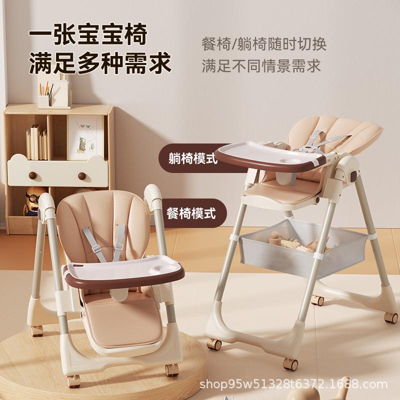 跨境热销呵宝多功能儿童餐椅可折叠宝宝餐桌便携可调节幼儿座椅