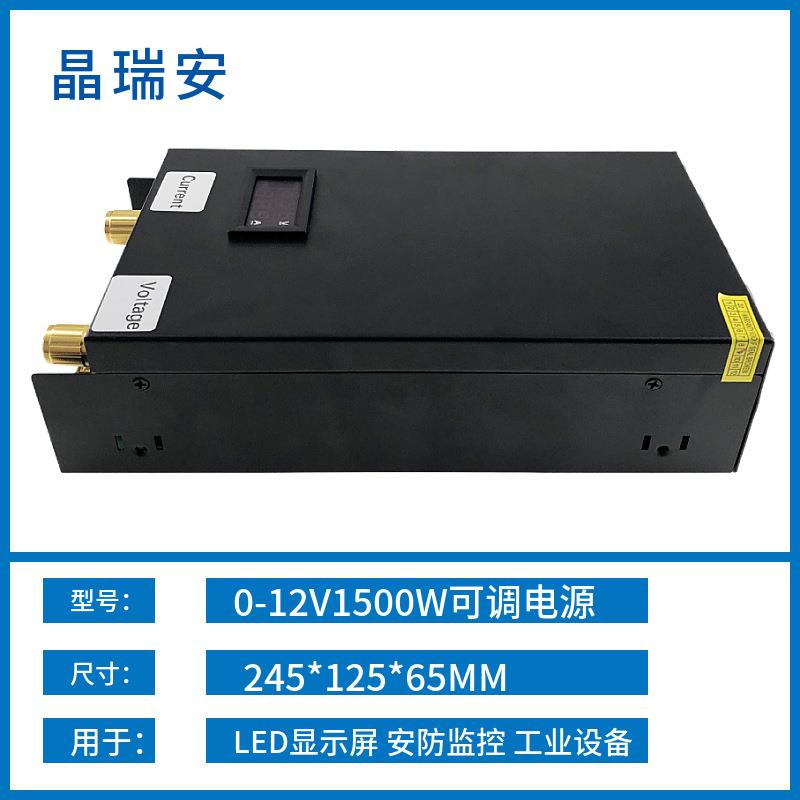 220v大功率直流电源led24伏可调数显带风扇集中供电开关电源1500W