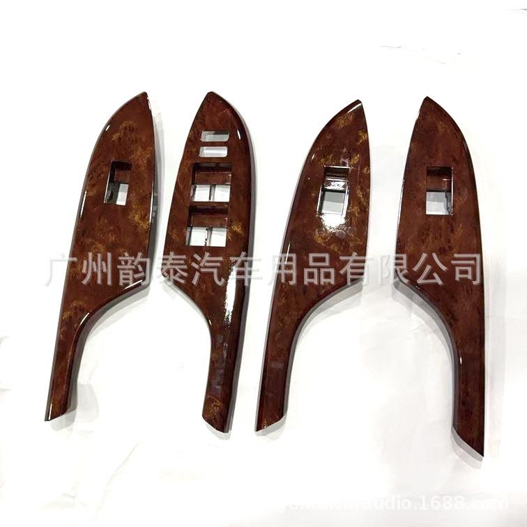 适用卡罗拉升降器开关面板2007-2013TOYOTA COROLLA Lifter Panel