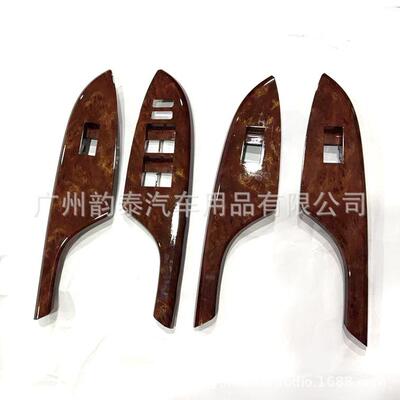 适用卡罗拉升降器开关面板2007-2013TOYOTA COROLLA Lifter Panel