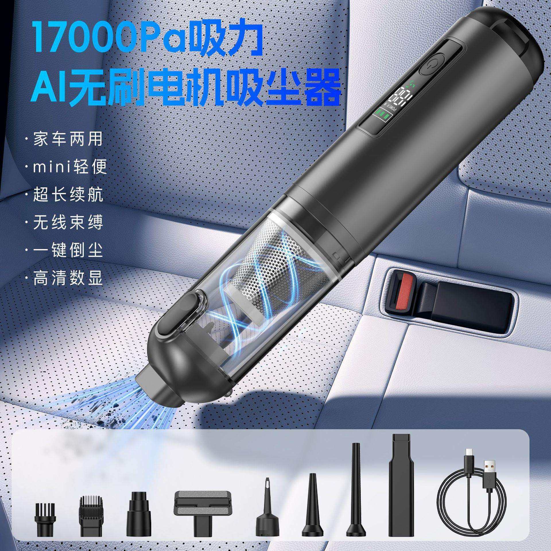 车载吸尘器智能电动数显吹毛器便携一键倒仓无线手持大吸力吸尘机