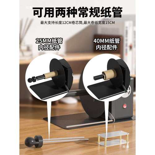 标签回卷器不干胶铜版纸全自动回卷机可调速吊牌洗水唛条码收卷机