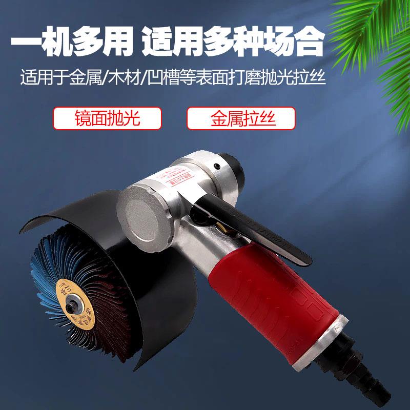 气动拉丝机打磨机不锈钢小型手提式抛光机凹槽家具焊缝斑点磨光机图片