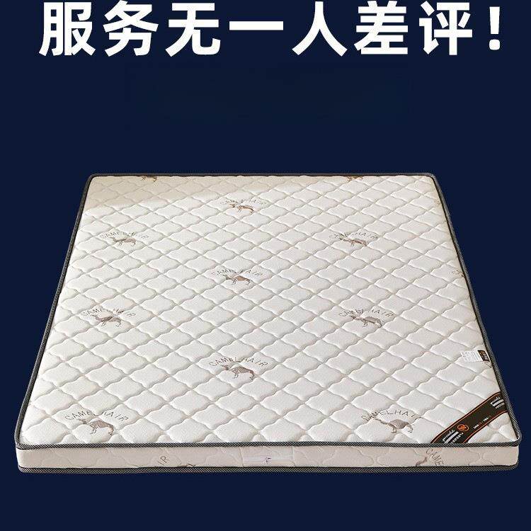 床垫硬垫折叠1.5米可1.8米儿童床垫护腰护脊席梦思