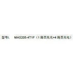 三旺5口矿用工业交换机 MAS205-4T1F 4路电口转一路光 3onedata