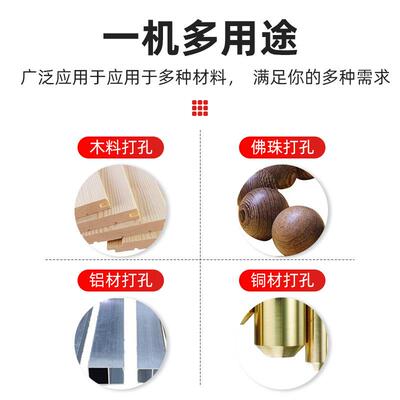 凌越微型家用台钻攻丝牙机铣床迷你小型精度小台钻精度家用