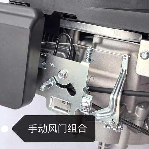 遥控割草机草坪机船用RV240cc垂直轴汽油发动机10马力润通RATO