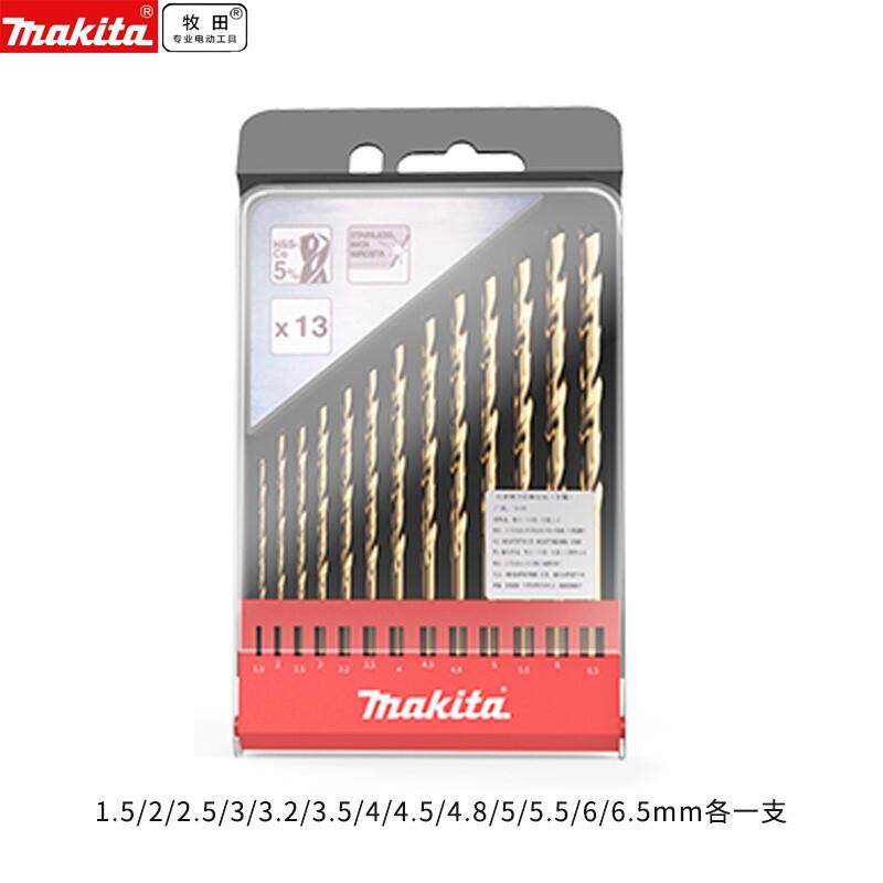 牧田13支套装1.5mm-6.5mm镀钛麻花钻头D-43577多功能电钻超硬
