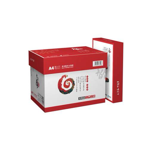 新绿天章A4纸打印复印纸a4 70g80克500页白纸 办公草稿纸整箱乐活