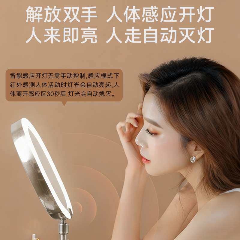 LED化妆镜网红时尚led化妆镜家用台式桌面美妆补光镜宿舍化妆镜