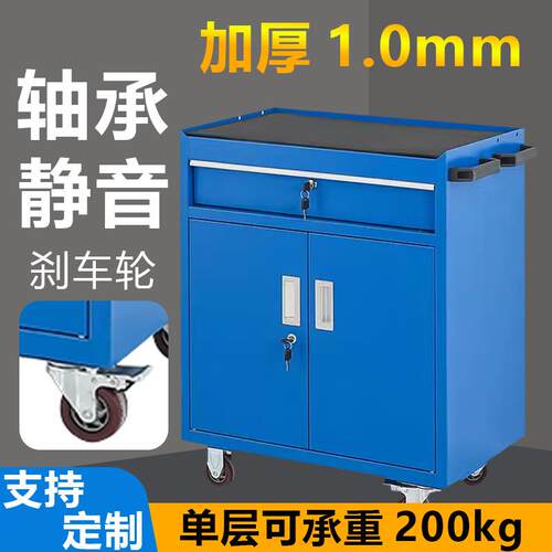 工具柜车间多抽屉式带锁移动带轮工具车工作台定 制重型汽修