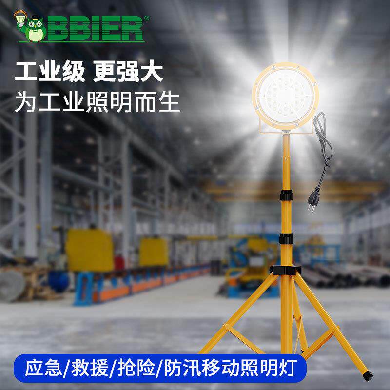跨境爆品led投光灯三脚架便捷工作灯户外应急装卸灯带支架30W50W