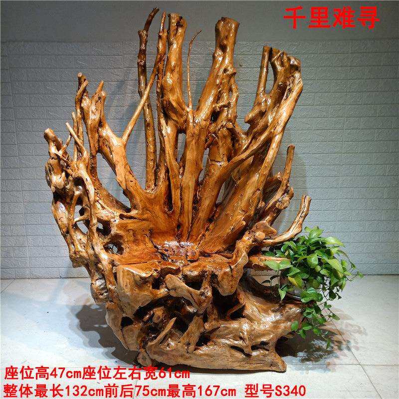 原木根雕靠背椅木头凳子茶台茶几主人椅树根转椅实木树桩杉木椅子
