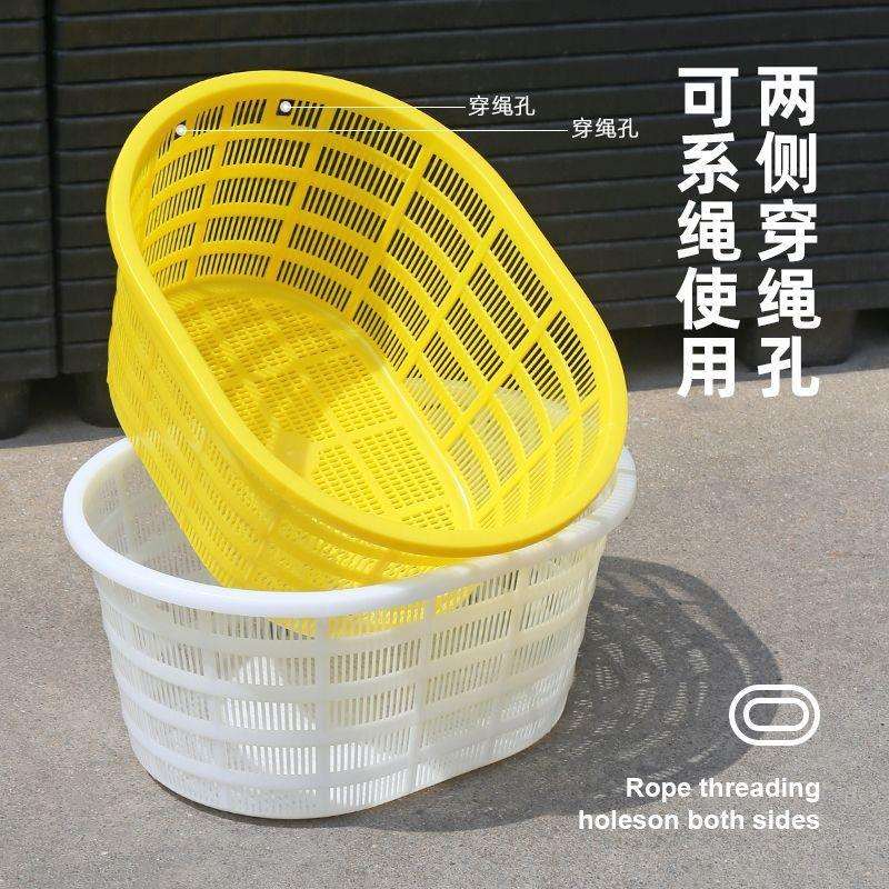 塑料筐圆形周转筐加厚椭圆形框子蔬菜水果鱼虾西瓜萝