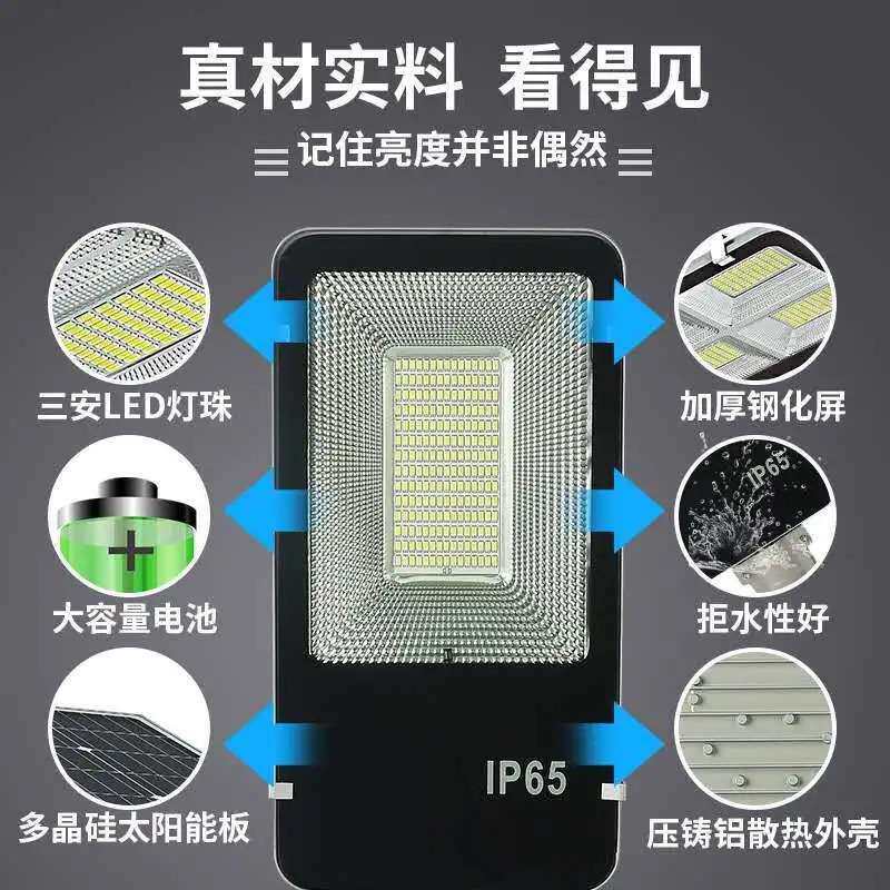 千照王跨境太阳能路灯爆亮户外庭院灯农村道路太阳能分体照明路灯