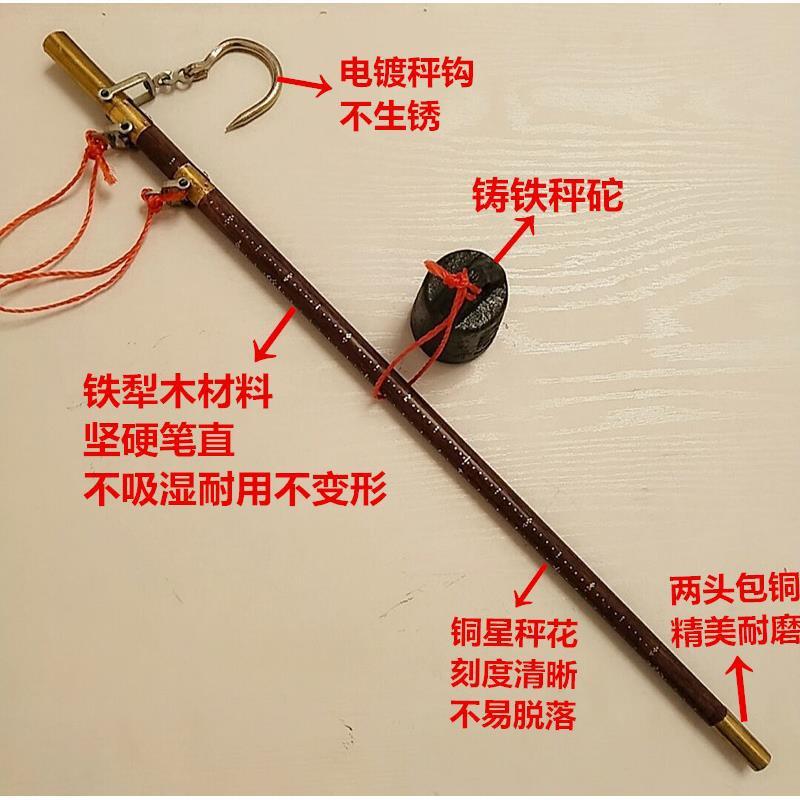 老式木杆秤手提秤钩秤木杆秤公斤家用秤手工木杆秤喜称木杆称