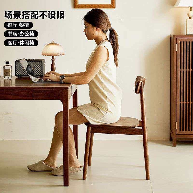 北美黑胡桃色餐椅中式家用靠背椅餐桌椅实木椅子书房茶台休闲椅