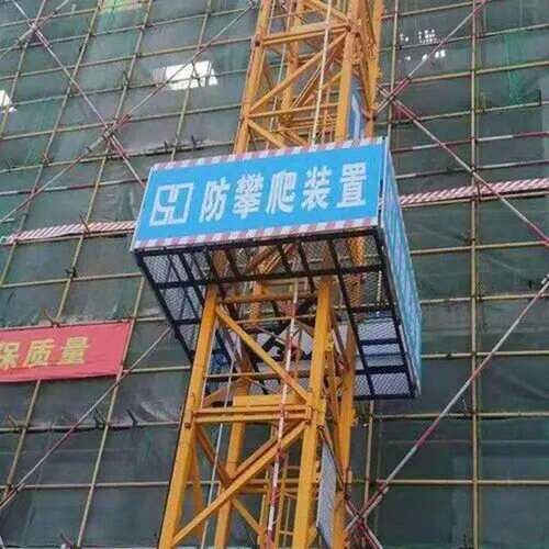 塔吊护栏网工地塔吊防攀爬围栏工程安全防护塔吊维修平台围栏网
