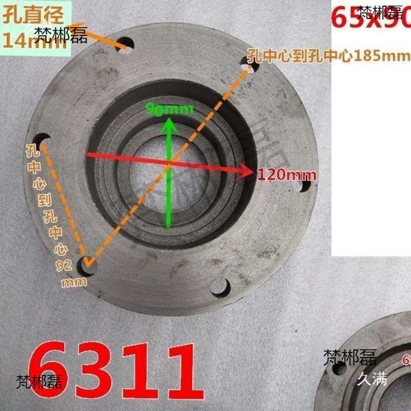 旋耕机配件连云港豪丰南昌开元308 6310 311轴承座轴承壳