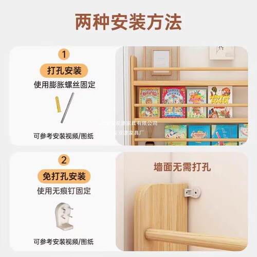 儿童实木书架门后超薄置物架落地多层绘本架墙上壁挂收纳架阅读架