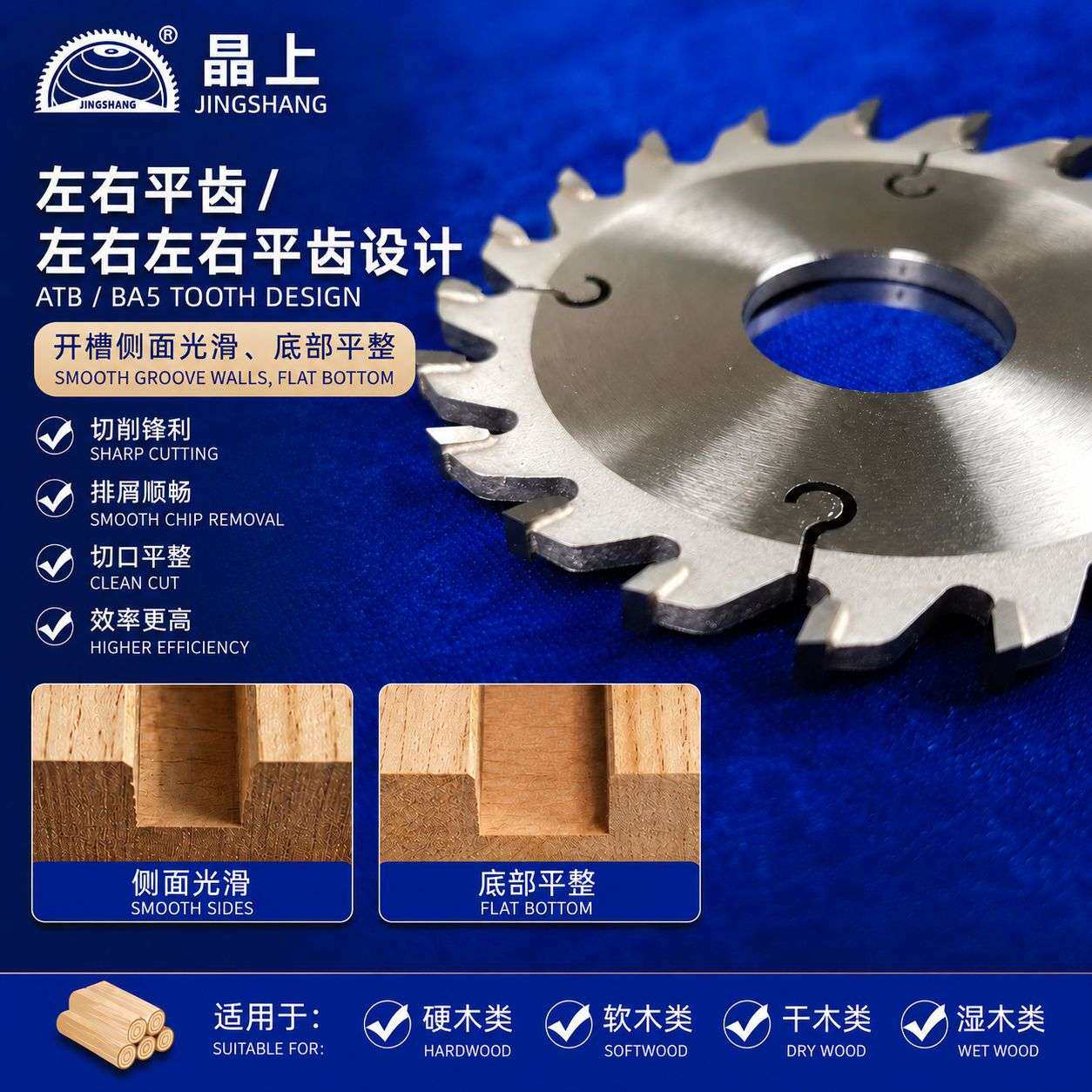 木工开槽锯片125刨花板实木开槽工具63至300机硬质合金电圆锯