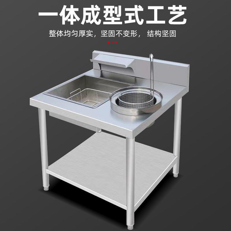 商用不锈钢裹粉台 汉堡店全套裹面工作台 加厚薯条炸鸡裹面台