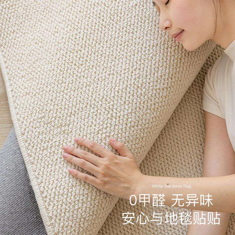 奶油风纯色卧室床边地毯仿剑麻防猫抓摄影棚拍照隔音加厚编织地垫