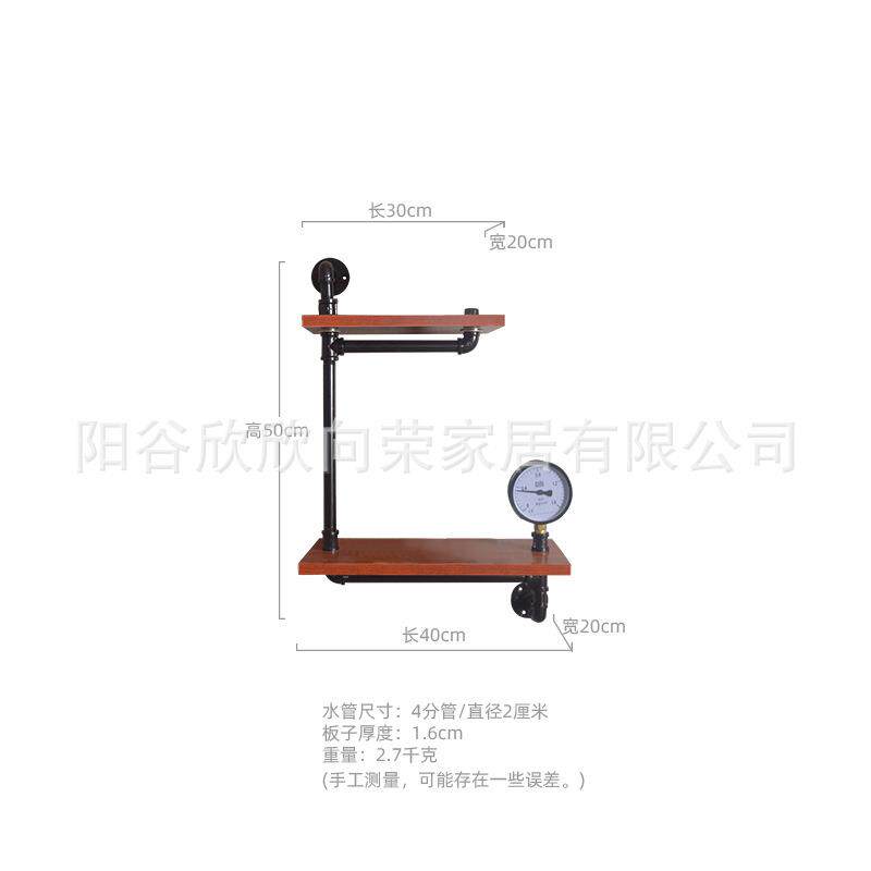 北欧铁艺水管支撑搁板壁架复古墙上托架一字支架墙上壁挂式置物架