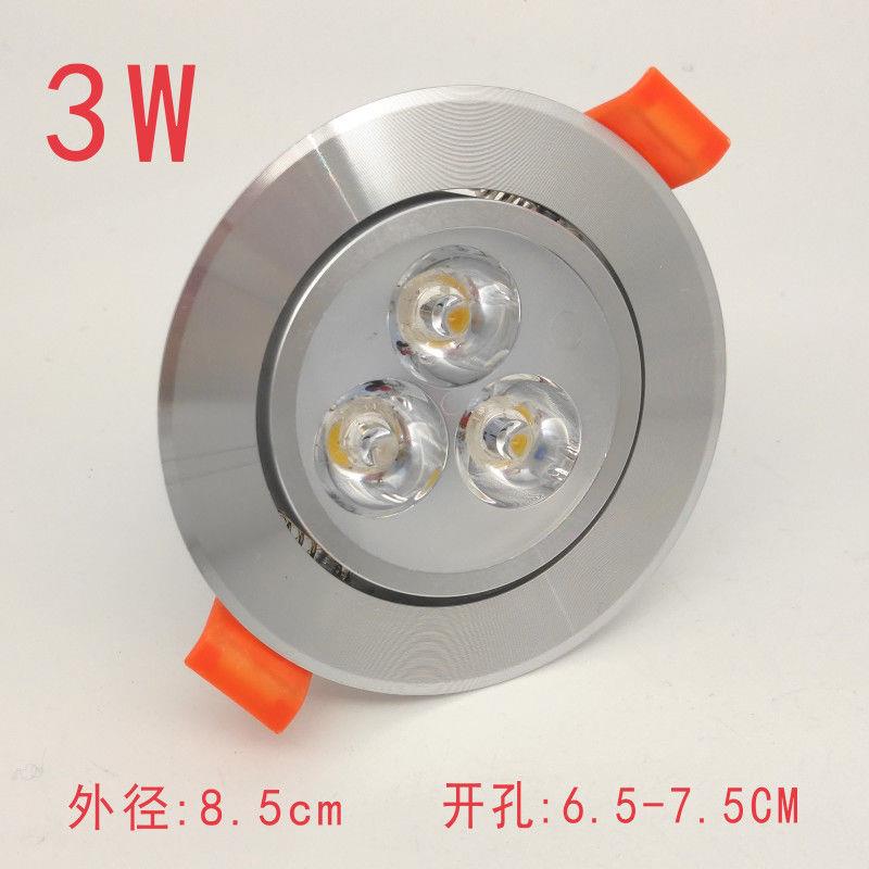 LED小山丘射灯筒灯COB嵌入式家用天花灯客厅灯芯变压器孔灯带驱动