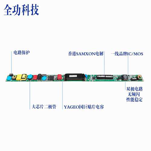 细长条电源  45W  0-10V调光灯管电源   可带12V供电   -40℃电源