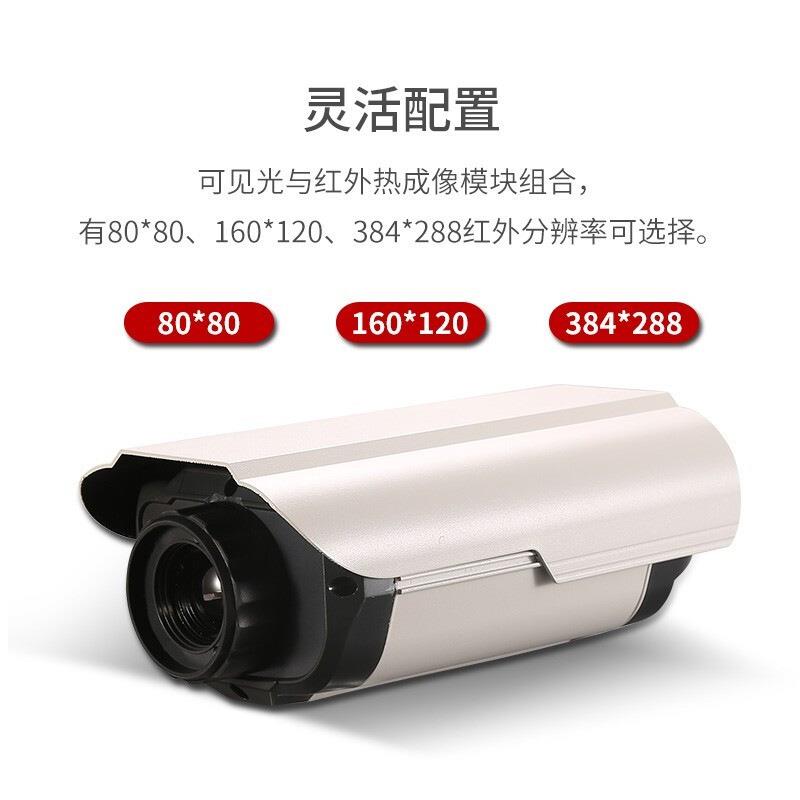 华盛昌(CEM)DT-970Y智能红外热成像 AI人脸识别 温度快速排查热
