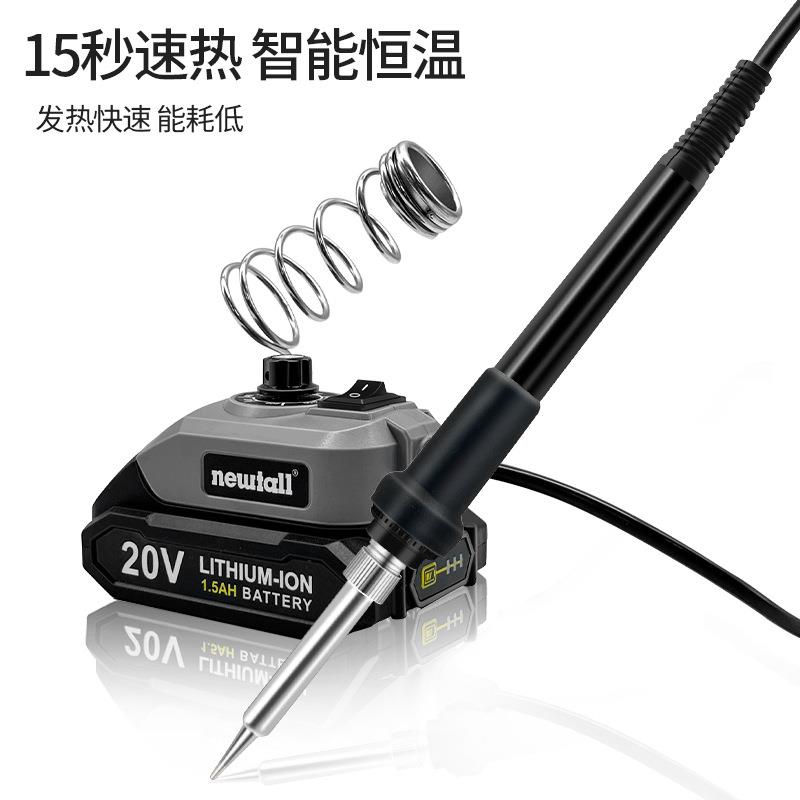 旭峰王便捷式无线充电烙铁超长续航4小时70W大功率维修焊接电洛铁