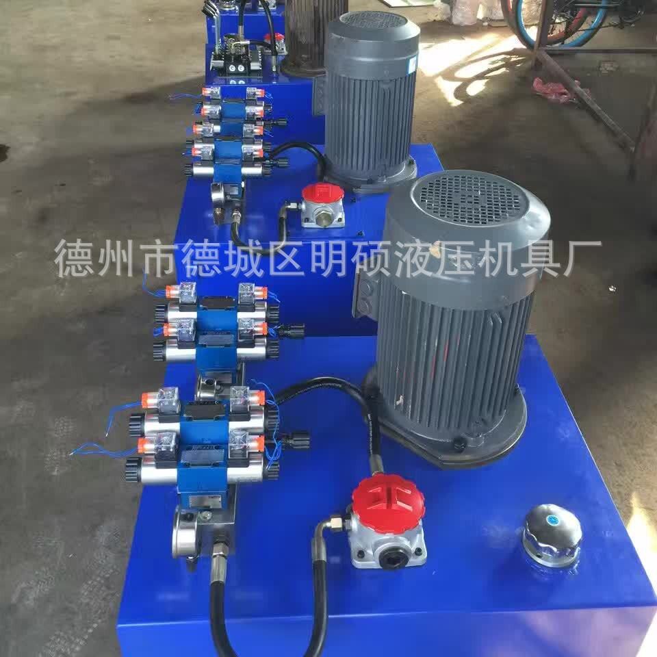 数控加工中心液压站珩磨机配套系统精密机械加工油泵升降阀液压站
