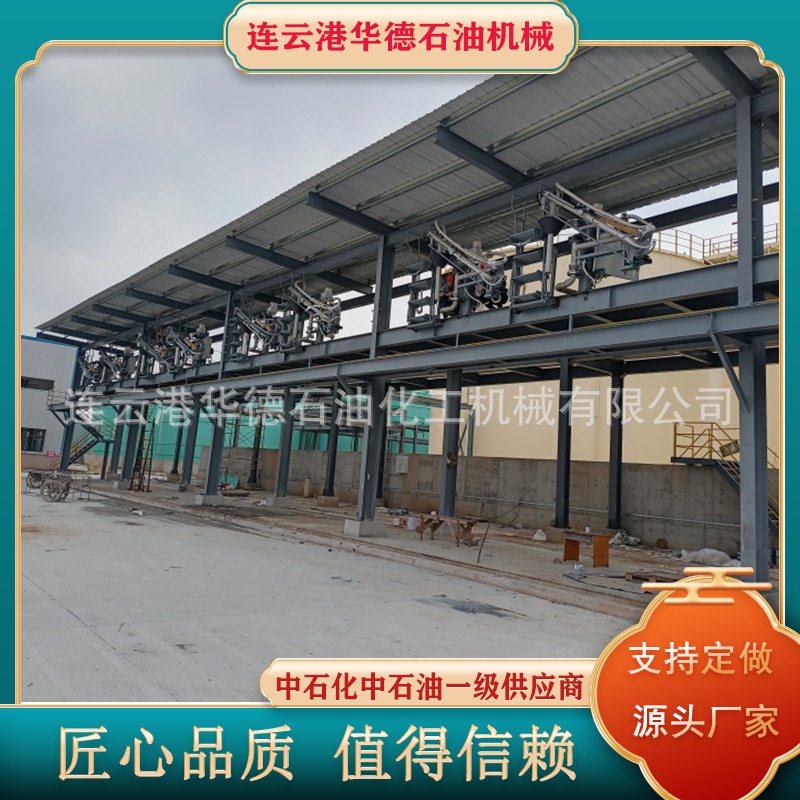华德双臂型汽柴油装卸多用途铁路卸车鹤管干式阀泄漏供应商便携式