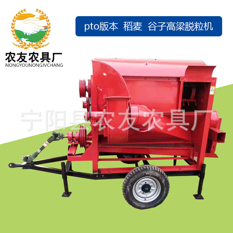 自动进料谷子高梁脱粒机 125型油菜籽萝卜籽脱粒机 贵州农用脱粒