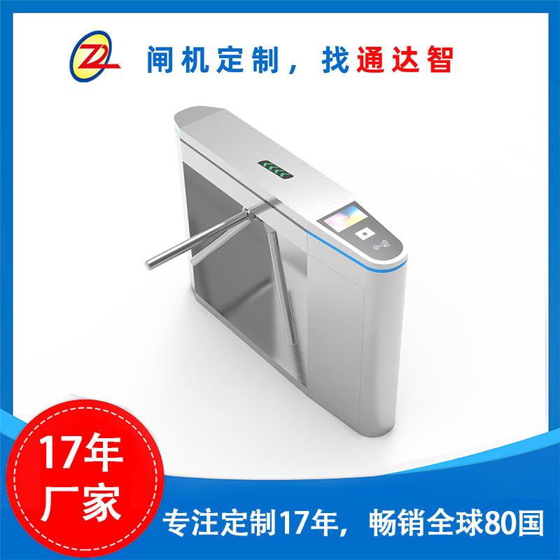【17年厂家】景区票务系统人行通道三辊闸身份证二维码出入一体机