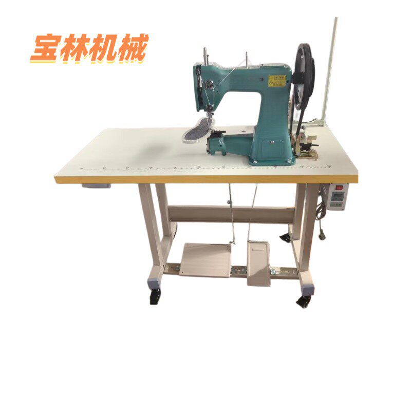 加厚型绱鞋纳底机特种缝纫机纳底绱鞋机 零售
