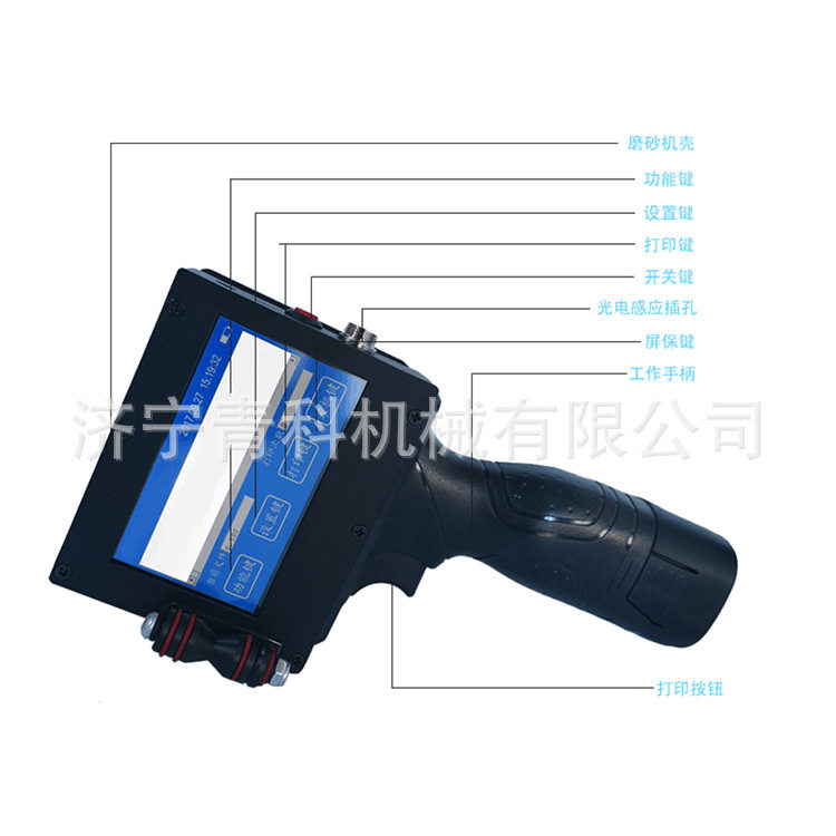 手持式二维码喷涂机 可U盘导入图案 塑料袋喷机现货销售