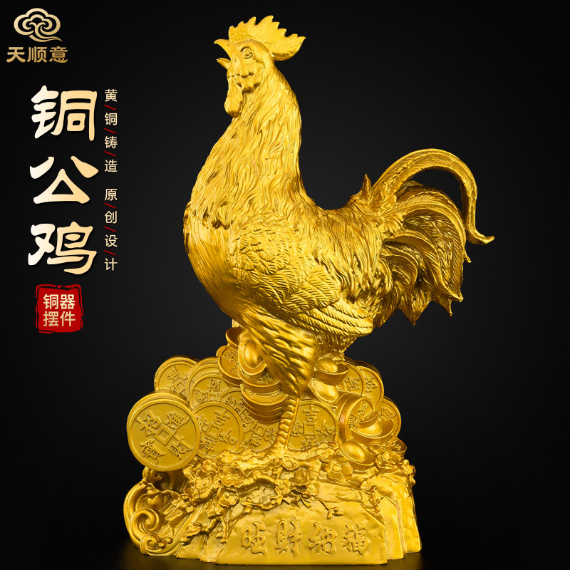 铜鸡摆件黄铜公鸡十二生肖金鸡报喜客厅卧室补角家居装饰品吉祥物