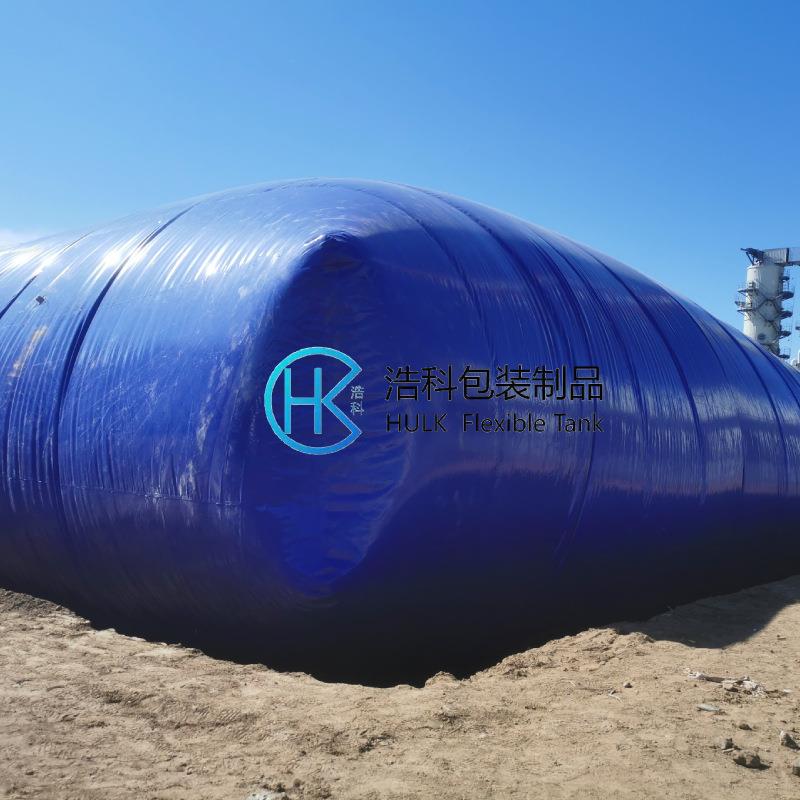 车载水袋水囊野外户外农用抗旱饮用pvc储水袋软体可收纳水箱