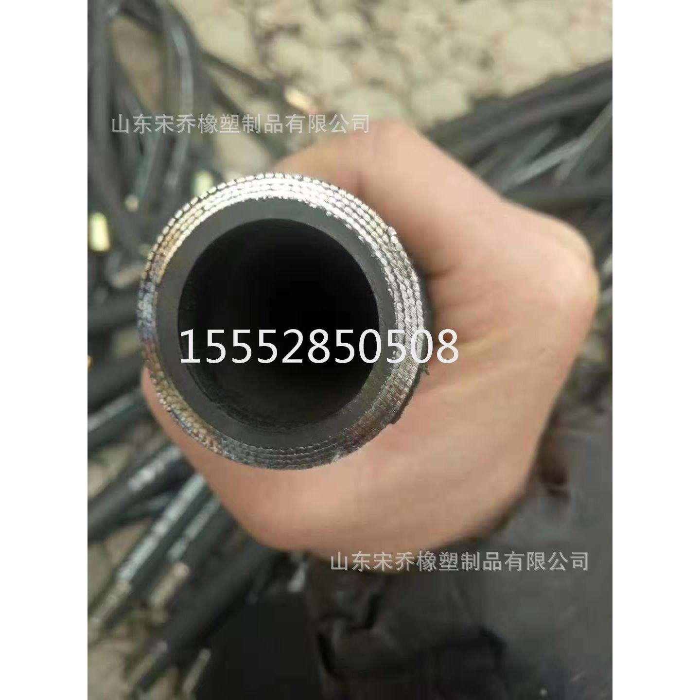 高压钢丝编织胶液压油管耐油高压橡胶管钢丝编织耐高压橡胶软管