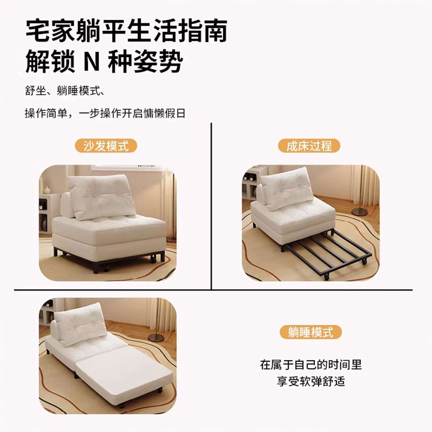 新款卧室沙发床两用小户型出租房单人折叠懒人方块伸缩沙发奶油风