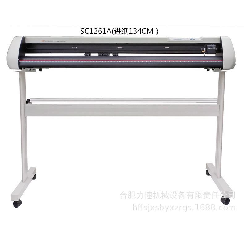 力宇刻字机电脑刻绘机不干胶广告刻字机车贴刻字机绘图仪