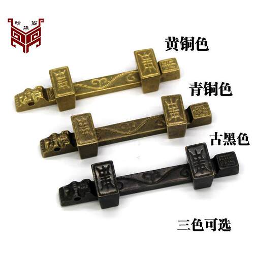 中式实木大门门闩仿古门栓大门插销门栓锁纯铜老式门栓户外花园锁