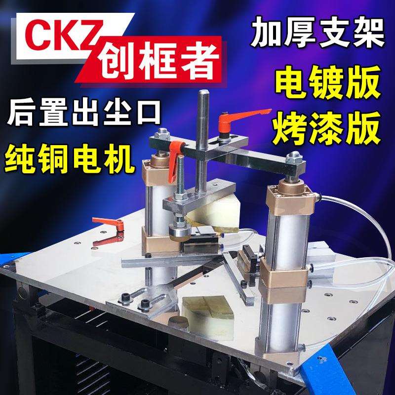 创框者加厚支架高精度无缝钉角机相框十字绣机械切角机工厂直销