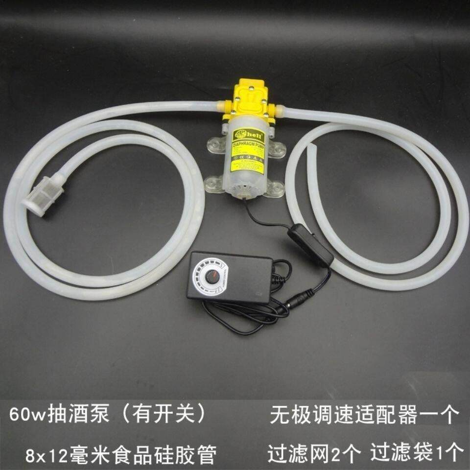 电动抽酒器酒坛吸酒器打酒器家用自吸泵抽水泵小型抽酒器酒泵