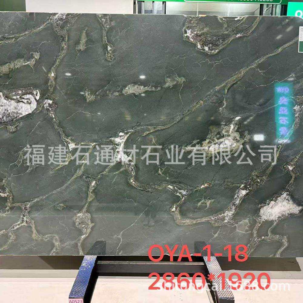 绿色奢石大理石绿岛行云 岛台餐桌圆桌台面板大理石天然