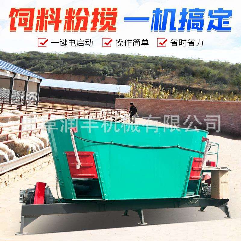 双蛟龙12方青储搅拌机草料加水牛羊拌草机可牵引牧场TMR混料机