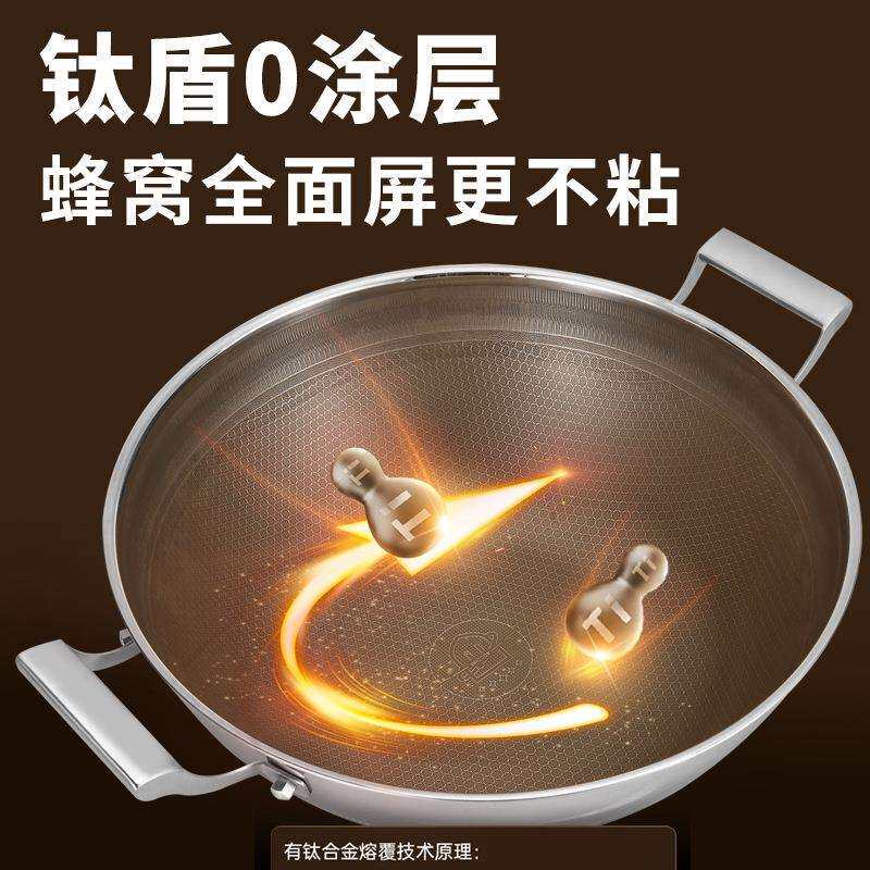 跨境新品大号有钛双耳大炒锅304不锈钢家用炒菜锅汤锅炒锅多尺寸