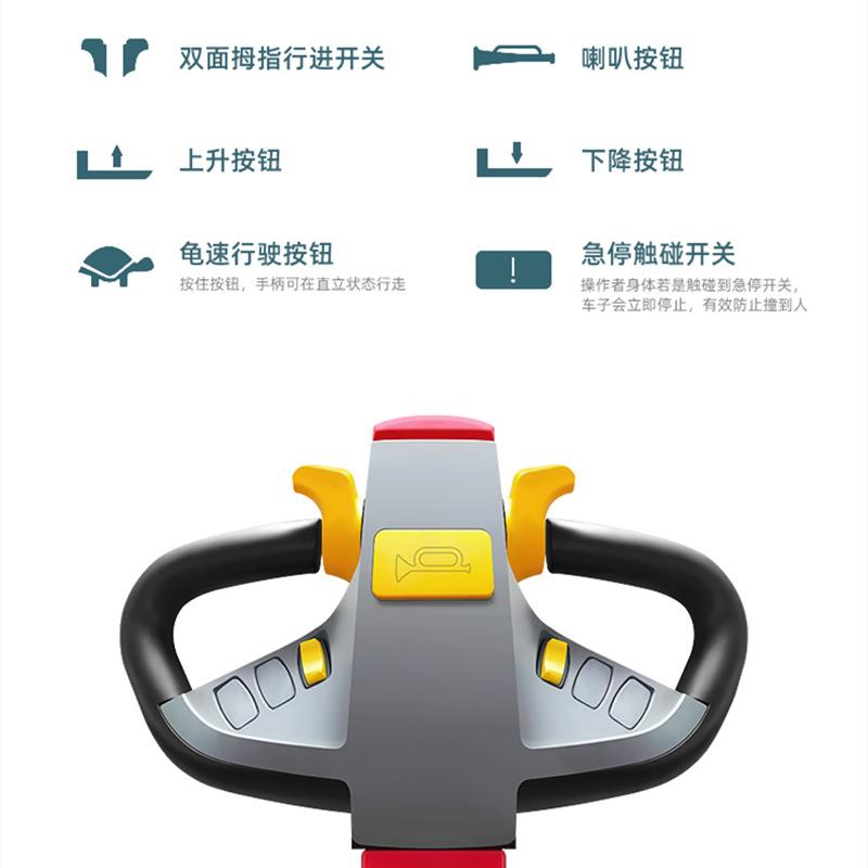 DIDING/迪鼎步行式3吨3T全电动搬运车全自行托盘地牛手拉叉车唧车